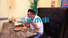 小伙吃饭让女服务员加葱加蒜，没想却叫上来一男一女，太逗了