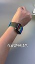 Apple Watch 的这两款新表带你有注意到吗？你用的是哪款表带？apple2021 智能手表