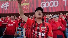 海港球迷申城德比观战记：场上精彩场边热烈助威！