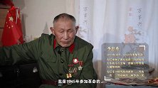 特等功老兵李忠秀：副班长为我包扎时中枪，牺牲在我怀里！