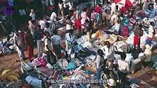 中国人捐赠的旧衣服，被运往非洲后成什么样了？看完你还会捐吗
