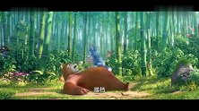 熊出没：熊大被一个小狼降服了，真是有损熊的颜面，他还怕狼