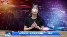 3月车市“复活”，还有这些重磅政策将在5月1号实施！