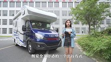 中昊依维柯纵置床房车，暖心设计，高考毕业旅行安心之选