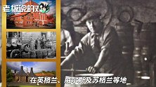 李嘉诚430亿再砸英国！总投资4000亿背后：已买下了半个英国？