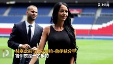 有钱任性！美艳前女友参加真人秀 赫塞怒花5000欧投票将其淘汰