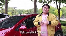 汽车长期停放不开，用车前检查汽车这几个地方，以免影响行车安全