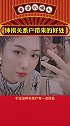 你们喜欢景昭这个角色吗？ 钟祺  娱乐评论大赏