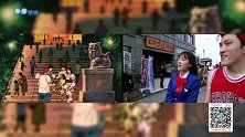 《灌篮高手》圣地巡礼，燃烧版宣传片