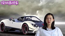 迈锐宝2020款上市，采用变缸技术，售价仅为15万起步
