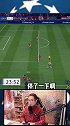 赵vv24岁2028年欧冠半决赛第二回合 fifa20 fifa足球