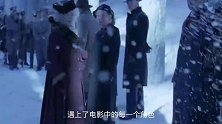 12大数字揭秘《东方快车谋杀案》