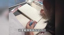 盘串成新潮风靡小学生，保佑听写全对？医生：盘得太狠易得腱鞘炎