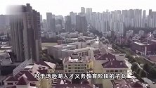 A类人才免费送房子！武汉市江夏区出台“汤逊湖人才十条”_补贴力度空前