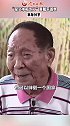 袁隆平因多器官功能衰竭，于2021年5月22日13时07分在长沙逝世，享年91岁。 袁隆平