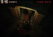 《密档》发布“临危受命”版预告