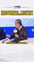 国税总局原副局长：个税边际税率过高等于变相增加企业劳动力成本