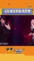 汪东城 王鸥 贴身热舞爱的主打歌，俊男靓女太养眼了叭