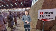 秦始皇陵兵马俑前三排为什么不穿盔甲，原来是和特殊作战方式有关