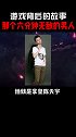 在DOTA界，有一个号称“六分钟无敌”的男人…… dota  dota2