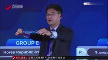 沪媒解签亚冠抽签分组 恒大上签足协杯冠军下下签