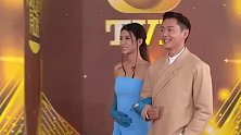 2022TVB台庆红毯群星荟萃，汪明荃马国明汤洛雯等盛装亮相