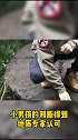 四川 5岁男孩令人发现令专家目瞪口呆！