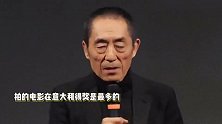 张艺谋获远东国际电影节终身成就奖，现场玩谐音梗，台下欢呼不断
