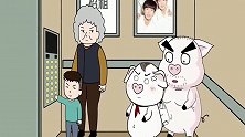 猪屁登：奶奶任由孙子乱按电梯，屁登的做法让奶奶泪奔！