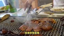 淄博烧烤：静待来年 细说淄博烧烤美食背后的故事
