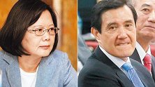 马英九呛蔡英文：“联美抗陆”自以为是“棋手”终成“弃子”