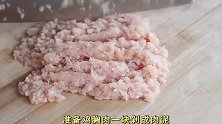 教你在家做豆皮鸡肉卷，鲜香美味不油腻，下酒小菜就选它！
