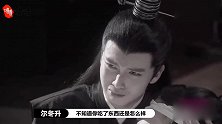 尔冬升怒批小鲜肉，网友扒出他的家世和履历，难怪他说话这么豪横