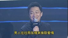 搞笑配音：男人总是婚前话多，女人总是婚后话多，经典