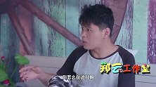 学生超能力整惨老师，男子劈腿想