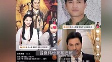周海媚离世前3天与前夫吕良伟默契发文，音乐均为黄绮珊的《一生有你》