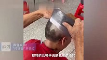 郴州“打铁哥”用菜刀给自己理发：初衷是展示非遗工艺
