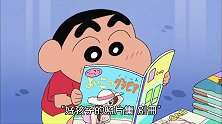 蜡笔小新：去天文馆哦，四郎有喜欢的人了
