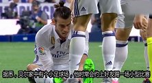 西甲-1718赛季-皇马为玻璃人贝尔下达最奇葩禁令:不许在自家后院踢球-专题
