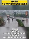 广西来宾：一路口半小时内发生两起交通事故