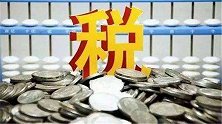 美国退休教师分111次存款58万，最后7栋房屋全被没收了！
