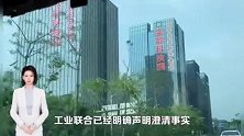 临时股东大会罢免议案通过，宝能丧失中炬高新控制权？