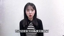 罗斯柴尔德家族清仓减持，英伟达“拐点”来了？