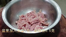 青椒肉丝是先炒肉还是先炒辣椒大厨告诉你正确做法，这样才好吃