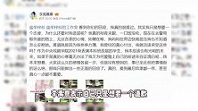 李禹熹晒聊天记录怒锤荣梓杉，男方张口闭口全是脏话，拿女生私密照当头像