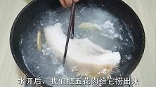 教你土豆烧肉秘制做法，肥而不腻，软糯香甜，全家都爱吃！