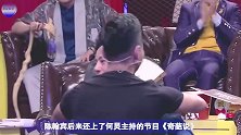 她是何炅最亏欠的人，与孙莉一同上《向往3》，镜头一点都不少