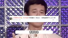 79岁郑少秋生日官宣退休，丧女三年报平安，自曝多年鲜少露面原因