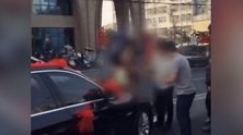 陋习！警方通报老人组团拦婚车要红包：涉嫌寻衅滋事 刑拘1人