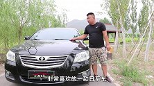 号称10万公里出磨合期的丰田凯美瑞，品控好配置高，真的很耐造